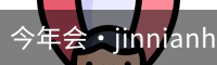 今年会·jinnianhui(中国)认证官网今年会